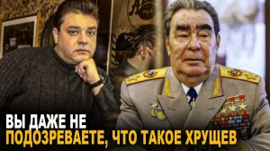 Что воспоминал внук Брежнева Андрей?