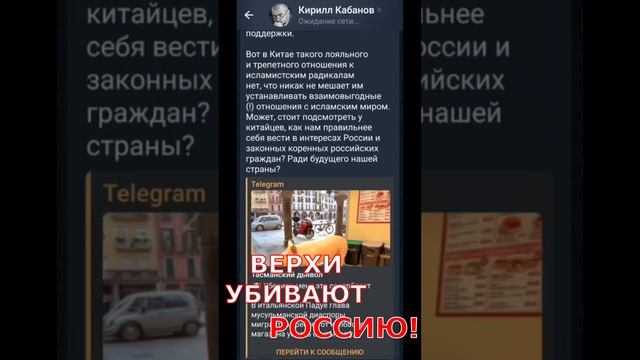 Верхи убивают Россию?! (06.02.26) смотреть онлайн