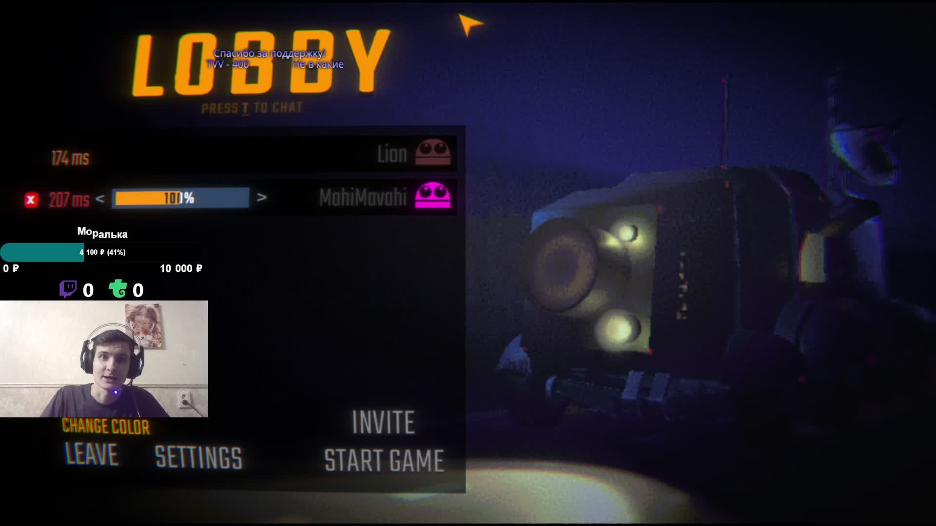 REPO  ʕ ᵔᴥᵔ ʔ Бегаем, боимся (づ ◕‿◕ )づ