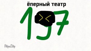 мне уходить или нет??