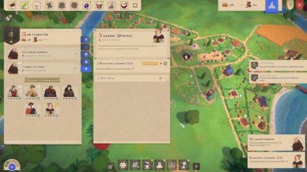 city tales medieval era   #1