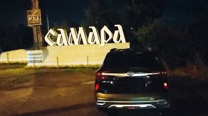 САМАРА 2025. КИА СЕЛТОС.