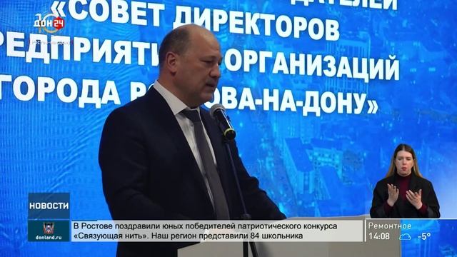 Заседание ассоциации работодателей смотреть онлайн