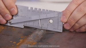 Как пользоваться шаблоном УШС-3