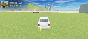 Солнышко моё