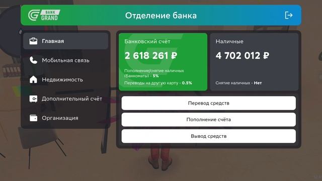 заскамил смотреть онлайн