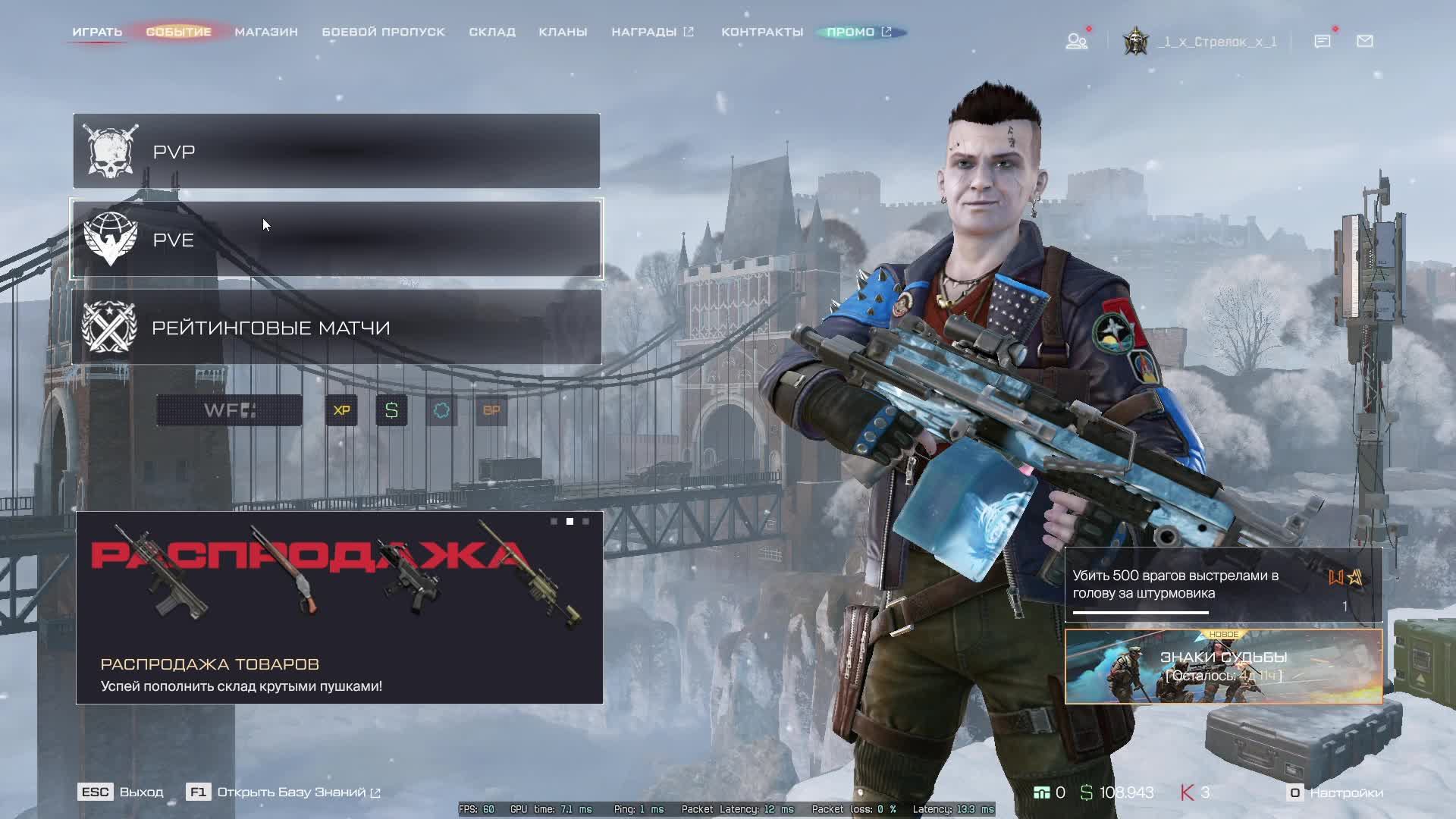 Warface СТРИМ ВАРФЕЙС СТРИМ ВФ СТРИМ LIVE #варфейс #вф #warface смотреть онлайн