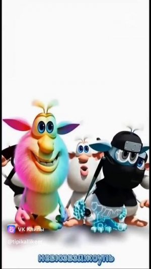 тебе очень повезло!