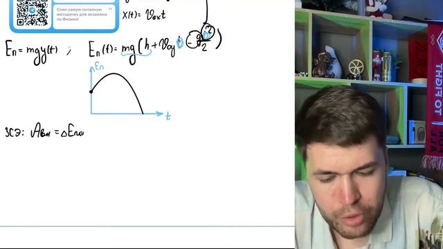 В момент времени t = 0 мячик бросают с начальной скоростью v0 под углом α к горизонту - №37241 смотреть онлайн