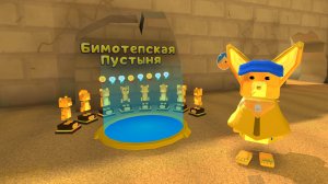 Все стикеры в SBA часть 3