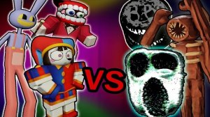 Удивительный цифровой цирк против дверей! Анимация дверей