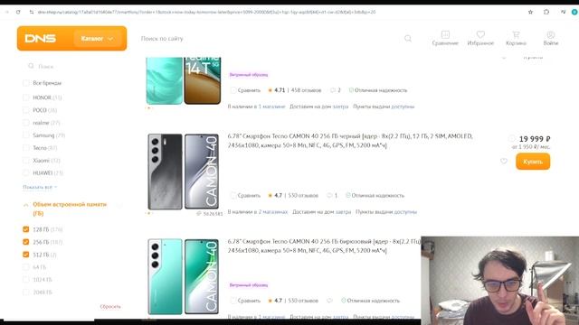 ТОП НОВЫХ ТЕЛЕФОНОВ ЗА 20000 РУБЛЕЙ ИЗ МАГАЗИНА! смотреть онлайн