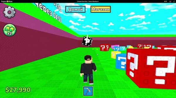 сломай лаки блок