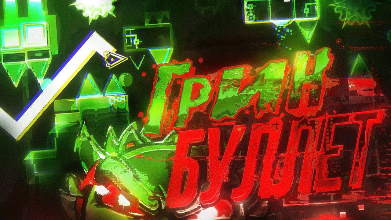 GREEN BULLET: УГРОЗА ДЛЯ TIDAL WAVE С РК смотреть онлайн