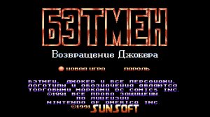 Прохождение игры: Batman: Return of the Joker. Бэтмен: Возвращение Джокера. Эмулятор EmuHawk. ПК.