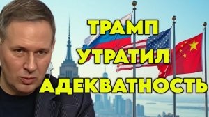 Александр Артамонов о гонке вооружений, позиции США, взаимодействии с Китаем, отключении Starlink