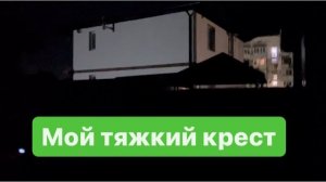 Люди, которые вокруг вас. #мысливслух #разговорподушам #ежедневныйвлог