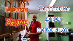 Сложности получения ИНВАЛИДНОСТИ/ХАРЧО/Сельский магазин/Обед в МОРЕВКЕ