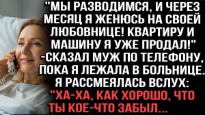 Истории из жизни|Муж по телефону|Аудио рассказы|Аудиокниги слушать онлайн|Жизненные истории