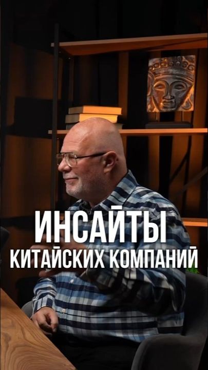 Почему китайцы по-другому одеваются и относятся к традициям👘 смотреть онлайн