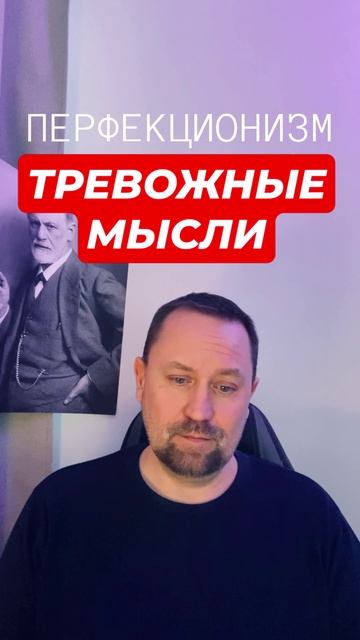 Тревожные мысли лечение #тревожныемысли #тревога #тревожность #окр #тревожноерасстройство смотреть онлайн