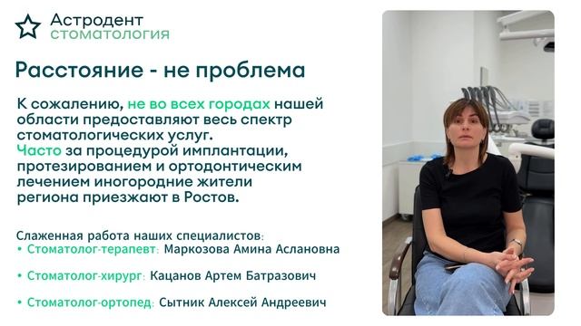 КЕЙС на расстоянии