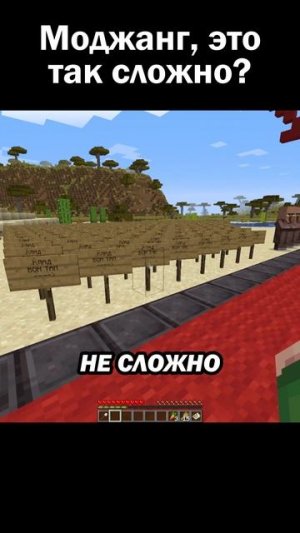 Теперь клад легко найти! 😐 #сарол