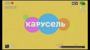 карусель тв 2024