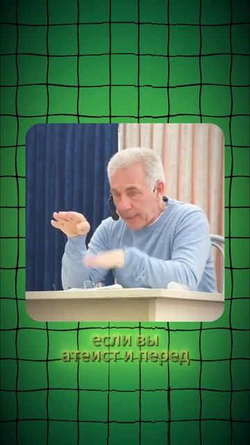 Зауженное сознание никогда не поймёт человека смотреть онлайн