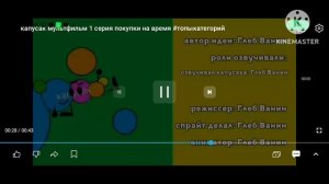 Preview 2 BFDI 2763 V89