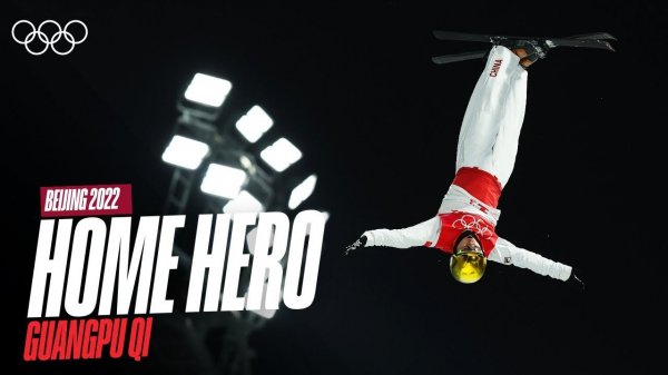 Ци Гуанпу исполняет невероятный прыжок с 5 винтами и берёт золото! | Воздушная акробатика
