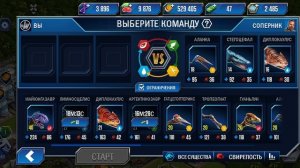 прохождение обычного события. JURASSIC WORLD THE GAME