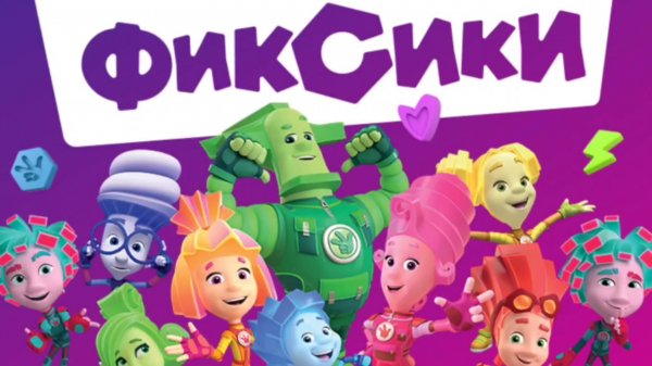 Фиксики. Фиксики спешат на помошь. мультфиль игра