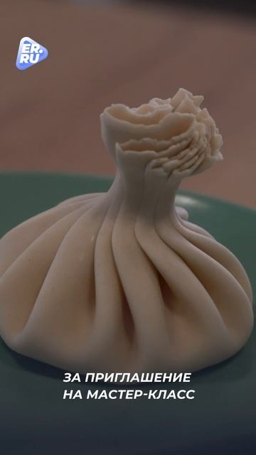 На Камчатке для семей бойцов СВО организовали кулинарный мастер-класс смотреть онлайн