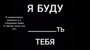 | Типо окак |