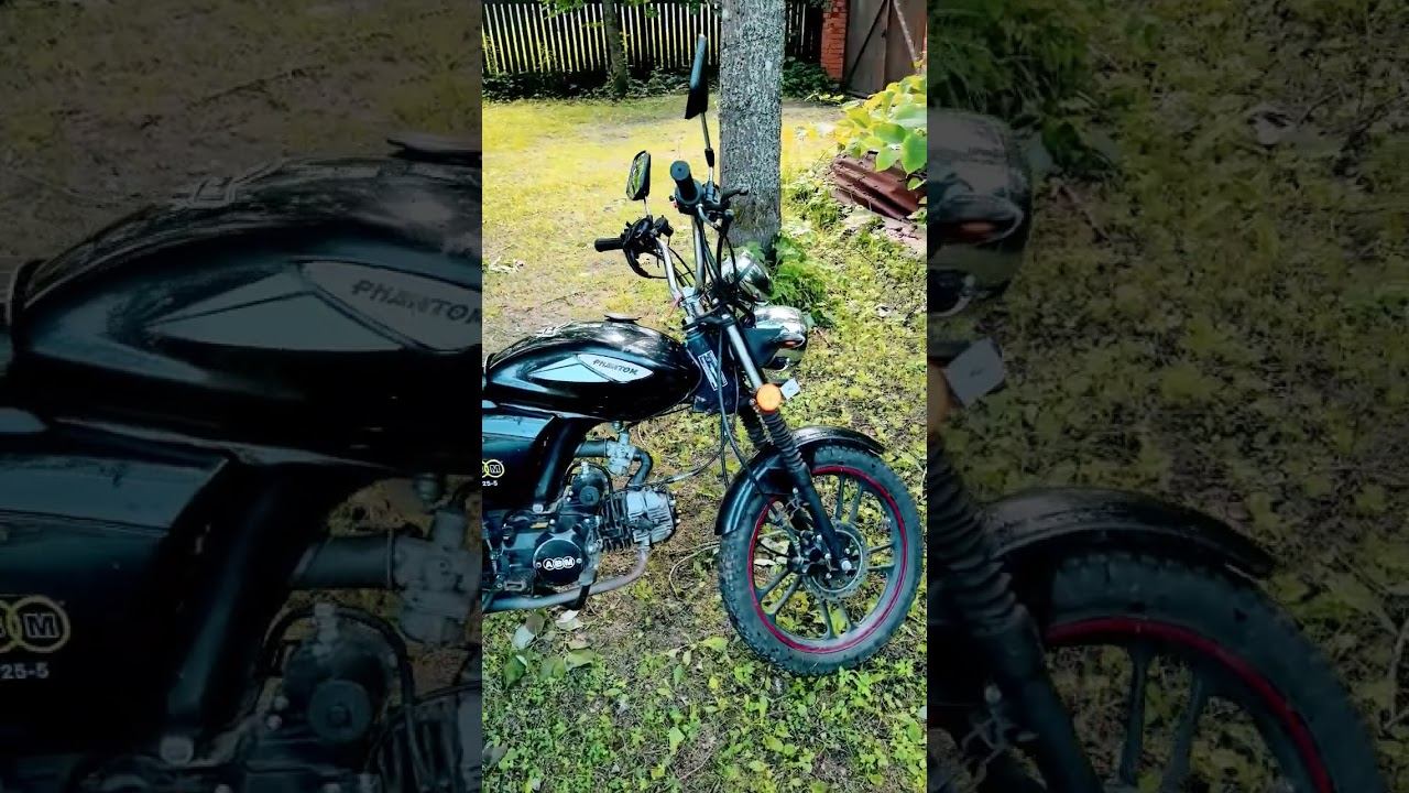 Фантом 125 см3, мой мопед