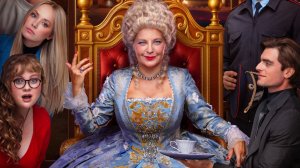 «Шальная императрица» фильм смотреть онлайн на вечер комедия