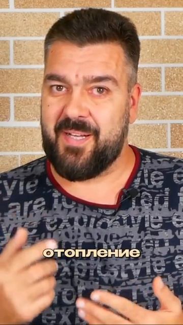 Отопление СИП Дома Газовым Котлом - В Каких Случаях Выгодно?