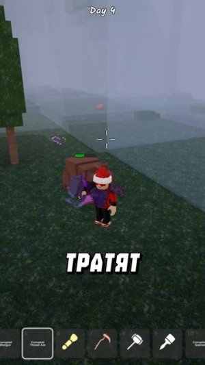 ЭТО САМЫЙ ЛУЧШИЙ ПРЕДМЕТ ИЗ ЗАРАЖЕННОГО СУНДУКА!  #99ночейвлесу #роблокс