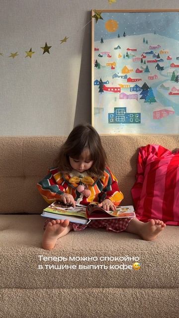 BertToys — развивающие игрушки для детей от 0 до 7 лет 💛 смотреть онлайн