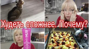 06-02-2026 Худеть с возрастом не получается. Почему? * Курица с овощами * Новая ручка у ковшика