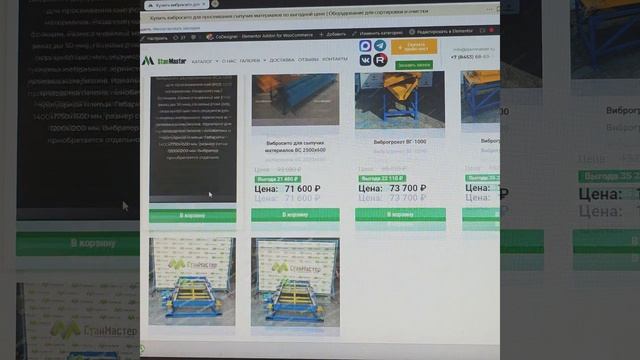 задание 1 смотреть онлайн