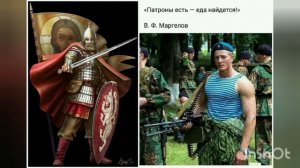 Жуков - определи свой соционический тип сам