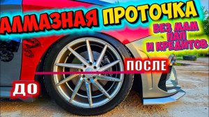 ПРИДАЕМ НОВЫЙ ВИД СТАРЫМ ДИСКАМ! СВОИМИ РУКАМИ!