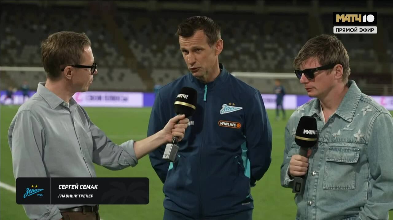 Интервью Сергея Семака перед матчем (видео). Краснодар - Зенит.WINLINE Зимний Кубок РПЛ 2026. Футбол смотреть онлайн