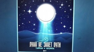 песня небо голубое