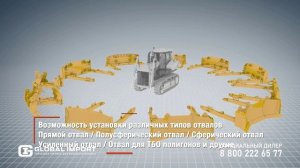 Бульдозеры LiuGong серии D