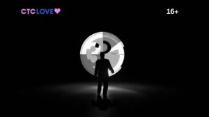 Появление логотипа (СТС Love, 03.02.2026)