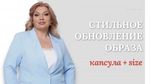 Новинки и музыкальное преображение🎵