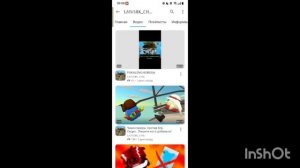 разоблачение на BLU1000000B ЧТО ЗА КРИИИИНЖ?